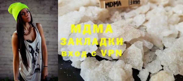 мефедрон мука Аркадак