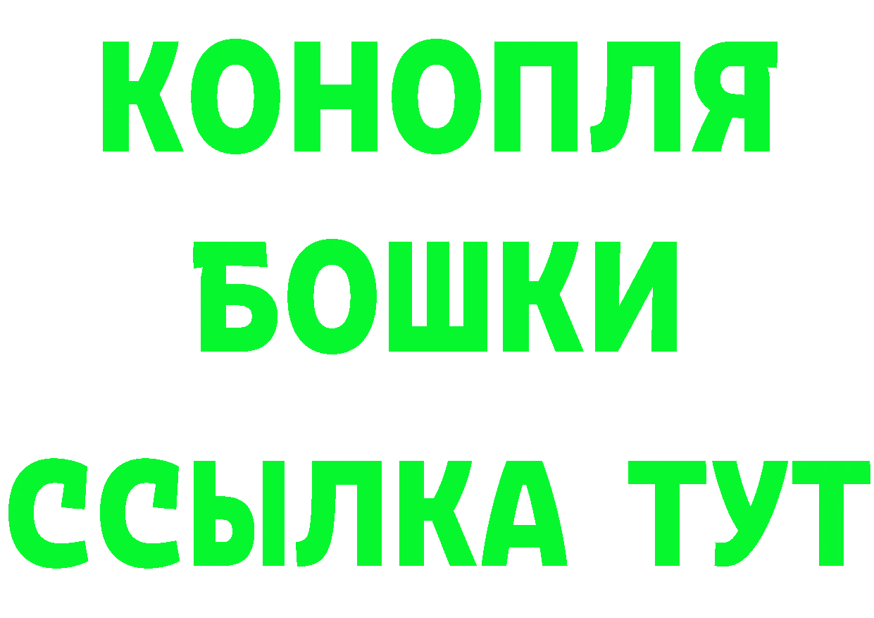 Бутират BDO 33% зеркало дарк нет МЕГА Карасук