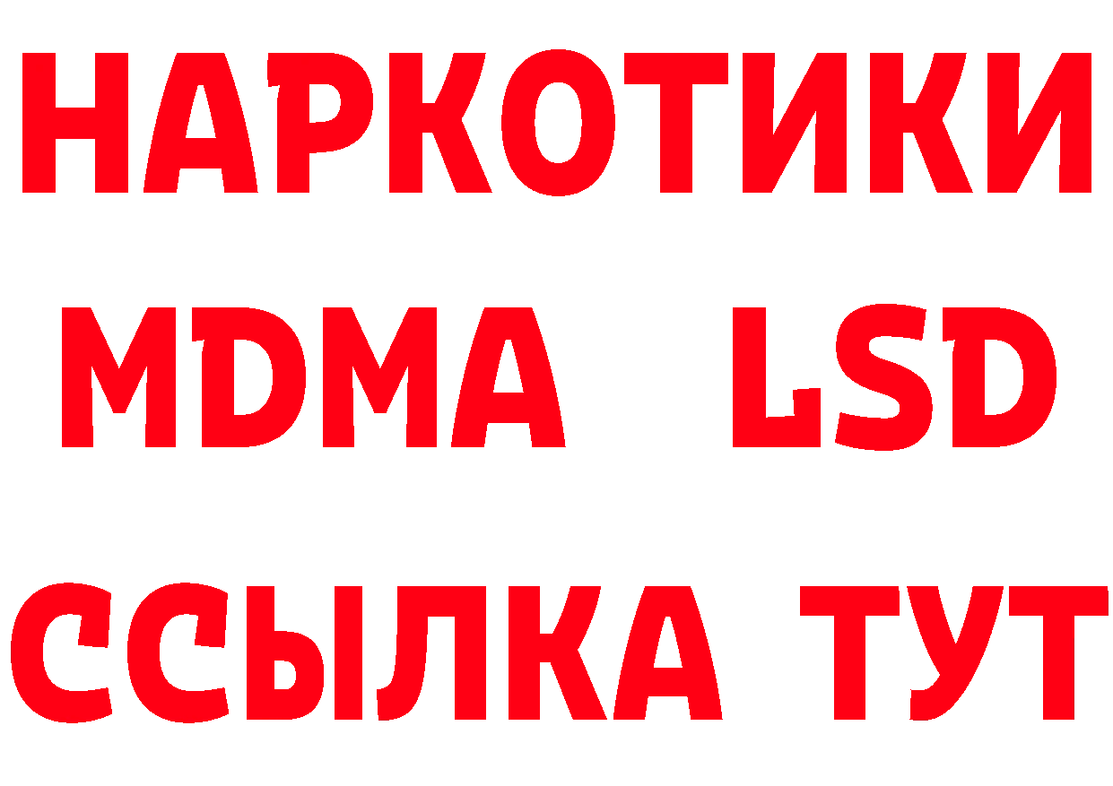 Марки 25I-NBOMe 1,5мг tor это mega Карасук