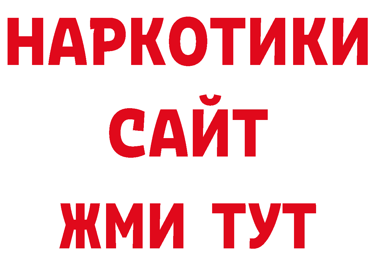 КОКАИН VHQ зеркало нарко площадка ОМГ ОМГ Карасук